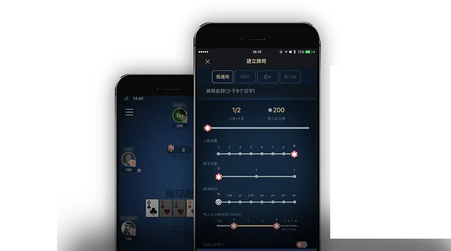 HHpoker中文官网版 - 德扑圈官方游戏界面